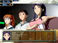 Neon Genesis Evangelion: Ikari Shinji Ikusei Keikaku screenshot, image №423888 - RAWG