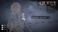 怪物的王座 screenshot, image №4221038 - RAWG