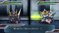 3rd Super Robot Wars Z Jigoku Henfor screenshot, image №616842 - RAWG