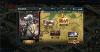 兵法三十七计 screenshot, image №2639320 - RAWG