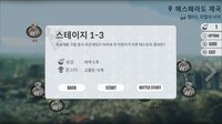 그랑 엠파이어: 아마네 screenshot, image №3082543 - RAWG