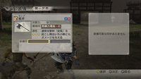 Dynasty Warriors 7 screenshot, image №563117 - RAWG