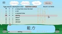 Let's Learn Japanese: Deluxe screenshot, image №2658692 - RAWG