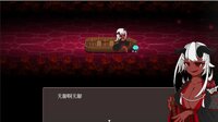 五五午时书 screenshot, image №2497033 - RAWG