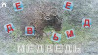 Учись Читать (полная версия) screenshot, image №1558879 - RAWG