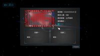 奇克八号盲目发射 Blind No.8 Chick Shoot screenshot, image №3643223 - RAWG