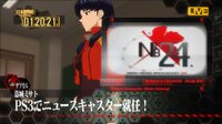 Misato Katsuragi's Reporting Plan screenshot, image №3315017 - RAWG