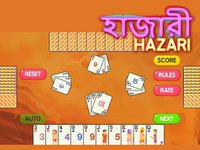 Hazari: 1000 Points Card Game screenshot, image №1906734 - RAWG