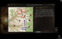 Achtung Panzer: Kharkov 1943 screenshot, image №516532 - RAWG