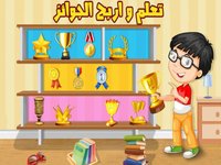 لعبة تعليم الحساب و الارقام screenshot, image №1703348 - RAWG