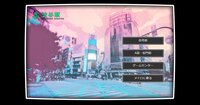 Memory Girl + screenshot, image №4179828 - RAWG