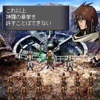 Before Crisis: Final Fantasy VII screenshot, image №3735216 - RAWG
