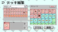 エデンタクティクス screenshot, image №4143675 - RAWG