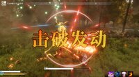 异世界生存指南 screenshot, image №4160546 - RAWG