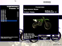 Ultimate Motorcross screenshot, image №472331 - RAWG