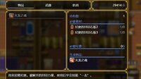 先民的遗迹Relics of ancestors screenshot, image №2763936 - RAWG