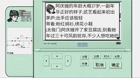 碧海潮生怀旧版 screenshot, image №3923230 - RAWG