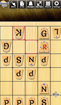 Kanazawa Shogi 2 screenshot, image №1490269 - RAWG