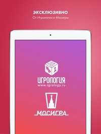 Крокодил от Мосигры screenshot, image №1983745 - RAWG