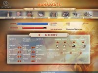 Bonaparte: The Battle for Power and Freedom screenshot, image №468093 - RAWG