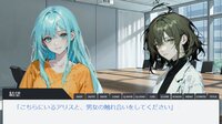 Artificial Affection screenshot, image №4215773 - RAWG