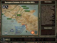 Blitzkrieg 2: Liberation screenshot, image №470912 - RAWG