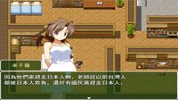 蒂羅森紫花詠Tirosens thistle-中文版 screenshot, image №3804729 - RAWG