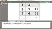 AI issue screenshot, image №3410086 - RAWG