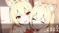 おしかけケモミミついんず FURRY TWINS screenshot, image №4140849 - RAWG