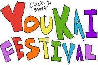 Youkai Festival screenshot, image №2274660 - RAWG