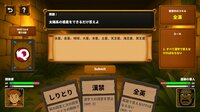 LLM×Quiz screenshot, image №4242767 - RAWG
