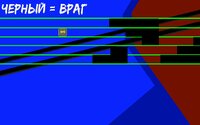 Kika screenshot, image №2509528 - RAWG