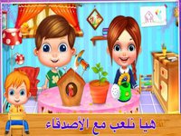 صديق الطفولة العاب اطفال بنات screenshot, image №1703316 - RAWG