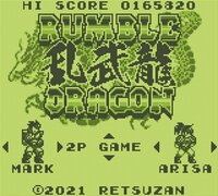 RUMBLE DRAGON screenshot, image №4014518 - RAWG