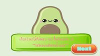 AvoRun screenshot, image №3378465 - RAWG
