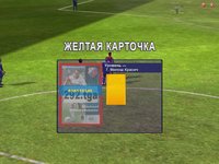 World of Soccer screenshot, image №518572 - RAWG