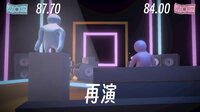 娱乐至死 screenshot, image №3776093 - RAWG