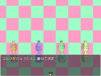 酔いどれクイズshow 標鍛 screenshot, image №1853515 - RAWG