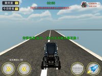 天宫赛车3D拖拉机版-多人排名竞技3D赛车游戏 screenshot, image №917404 - RAWG