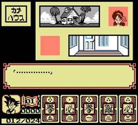 Dragon Ball: Daimaō Fukkatsu screenshot, image №3417832 - RAWG