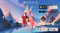 光域 screenshot, image №4205423 - RAWG