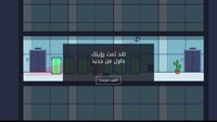 ninja slime (MohammedAnwer) screenshot, image №2765771 - RAWG
