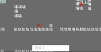'My' parkour(‘我’的跑酷) screenshot, image №4156162 - RAWG