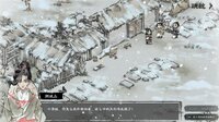 汉尘：腐草为萤 screenshot, image №4151534 - RAWG