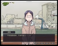 局外人 L'Etranger screenshot, image №1946901 - RAWG