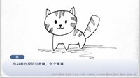 爱坤新手教程 screenshot, image №4130410 - RAWG
