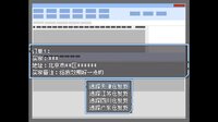 上班啦 screenshot, image №3944061 - RAWG