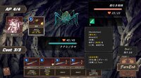 DUNGEON WALK2－混沌の神々－ screenshot, image №4009117 - RAWG