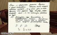 Призрак старого парка screenshot, image №334941 - RAWG