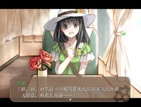 第七号列车 - Train No. 7 screenshot, image №2977367 - RAWG